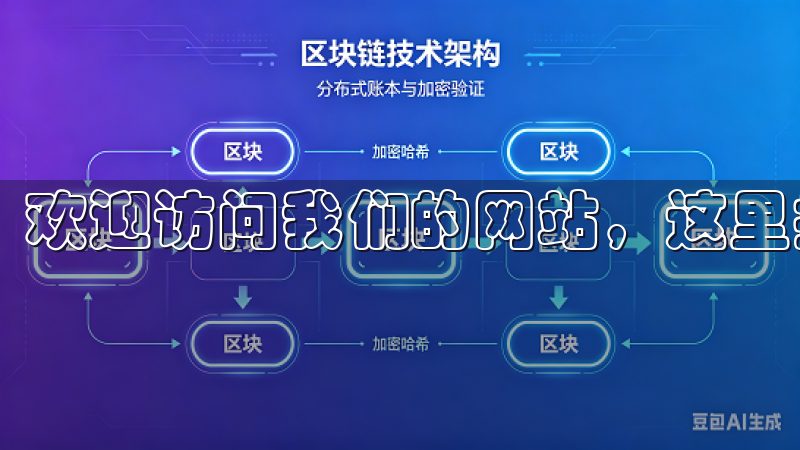 欢迎访问我们的网站，这里提供最新的欧易苹果下载资源。