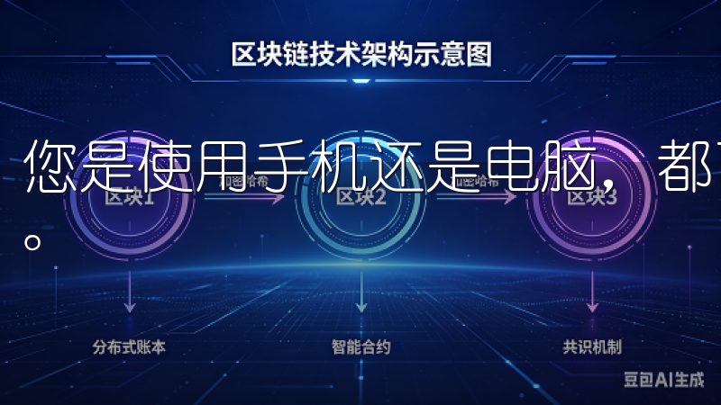您是使用手机还是电脑，都可以轻松找到适合您设备的下载版本。