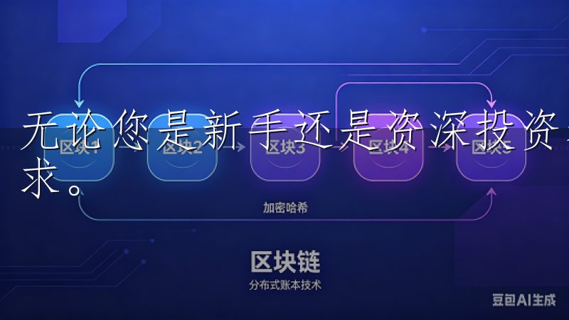 无论您是新手还是资深投资者，欧意交易所都能满足您的交易需求。