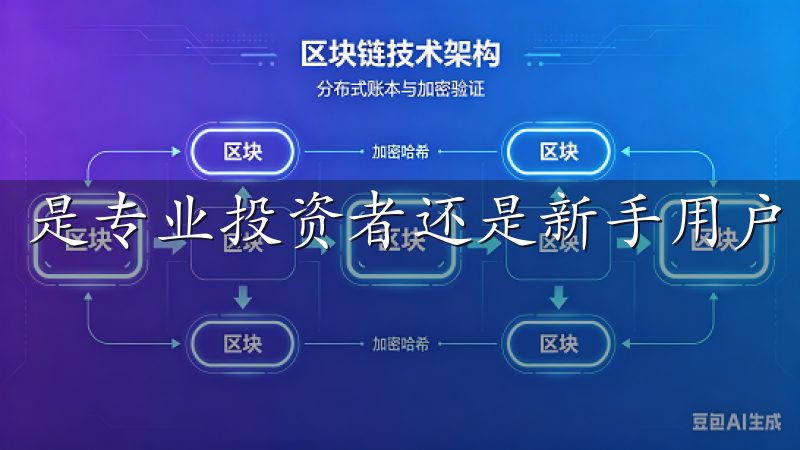 是专业投资者还是新手用户，都能此找到适合自己的操作方式。