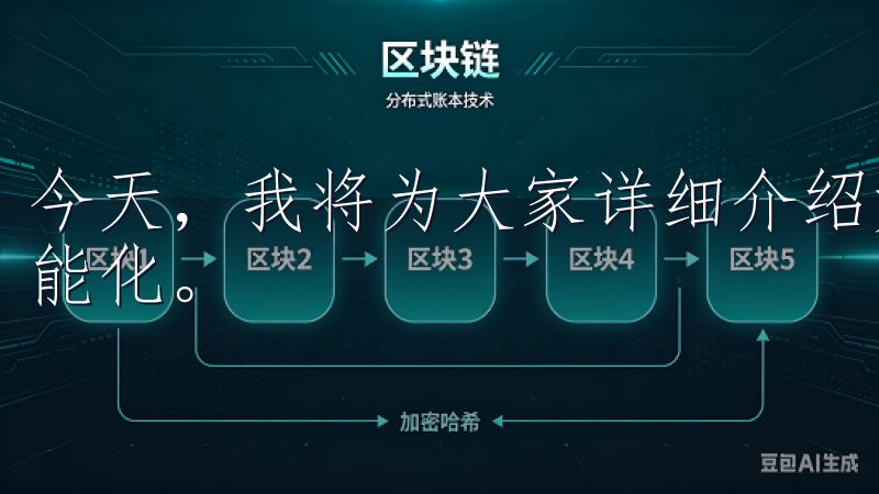 今天，我将为大家详细介绍如何通过欧意APP来提升生活的智能化。