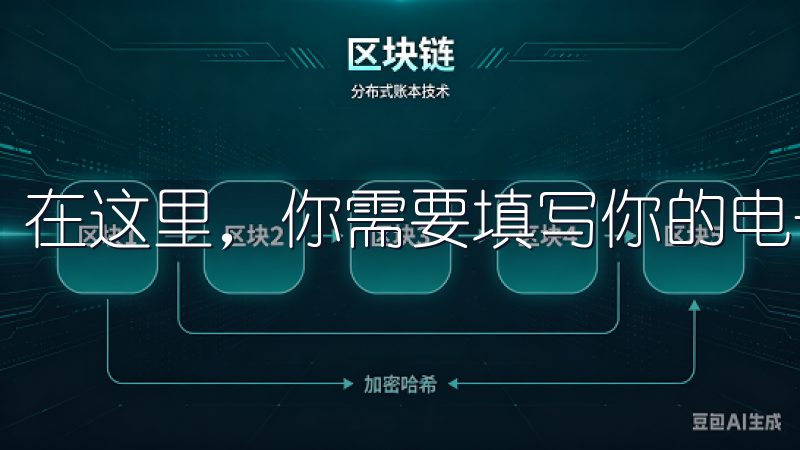 在这里，你需要填写你的电子邮件地址和设置一个强密码。