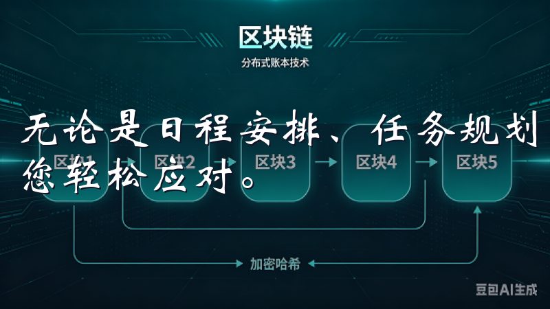 无论是日程安排、任务规划还是信息分享，欧意app都能帮助您轻松应对。