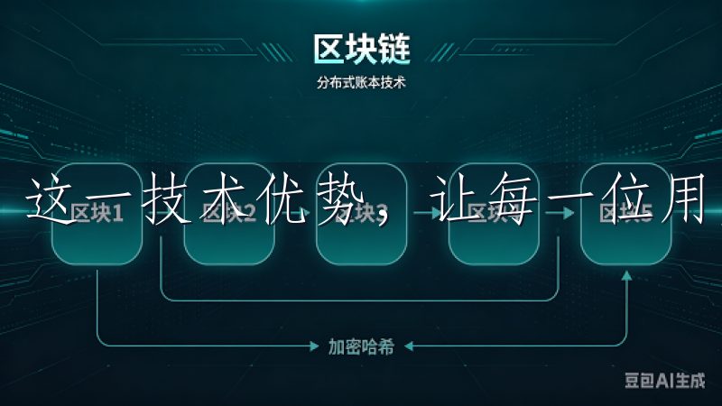 这一技术优势，让每一位用户都能在第一时间把握投资机会。