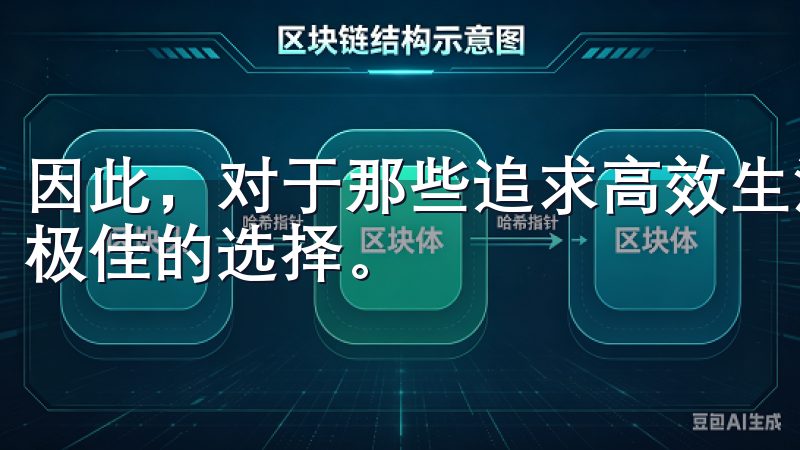 因此，对于那些追求高效生活的人来说，易欧app无疑是一个极佳的选择。