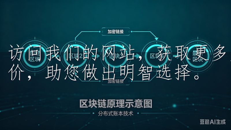 访问我们的网站，获取更多关于欧意最新版下载的信息和用户评价，助您做出明智选择。