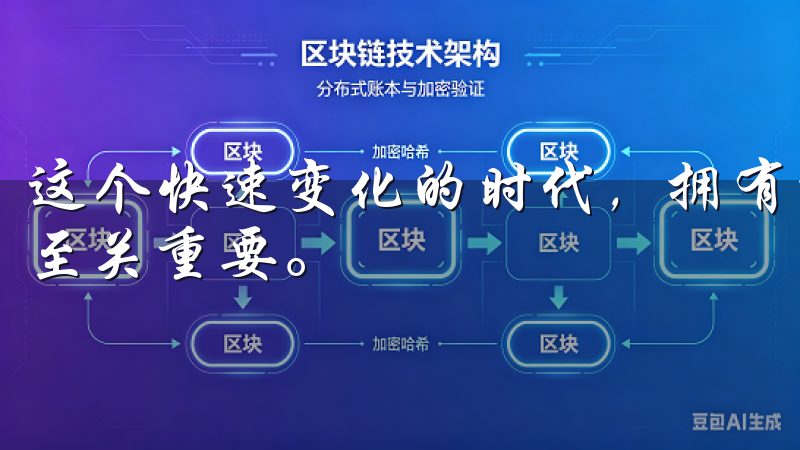 这个快速变化的时代，拥有一个能够实时更新潮流趋势的APP至关重要。