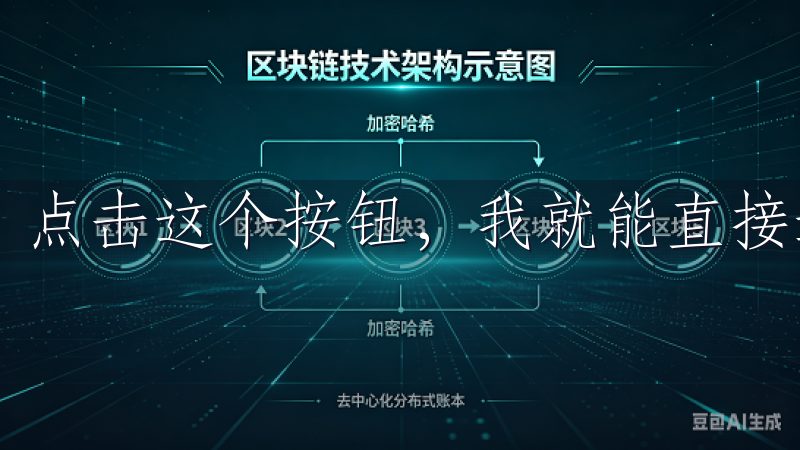 点击这个按钮,我就能直接进入登录页面。