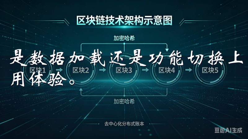 是数据加载还是功能切换上，欧意APP都能为你提供顺畅的使用体验。