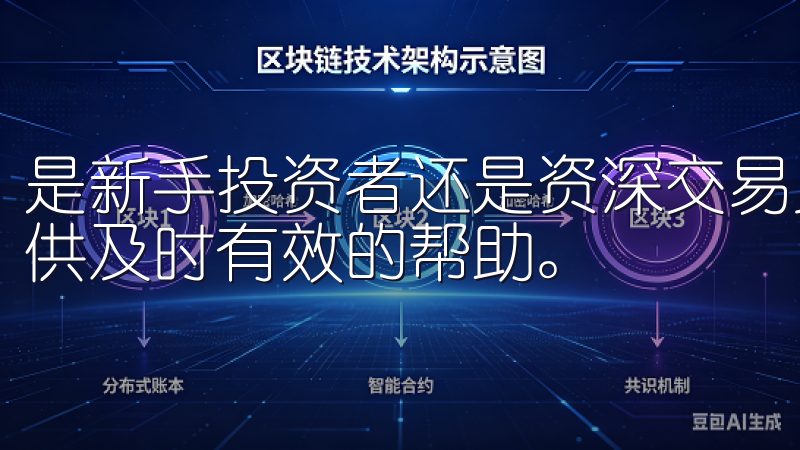 是新手投资者还是资深交易员，遇到问题时，欧意交易所都能提供及时有效的帮助。