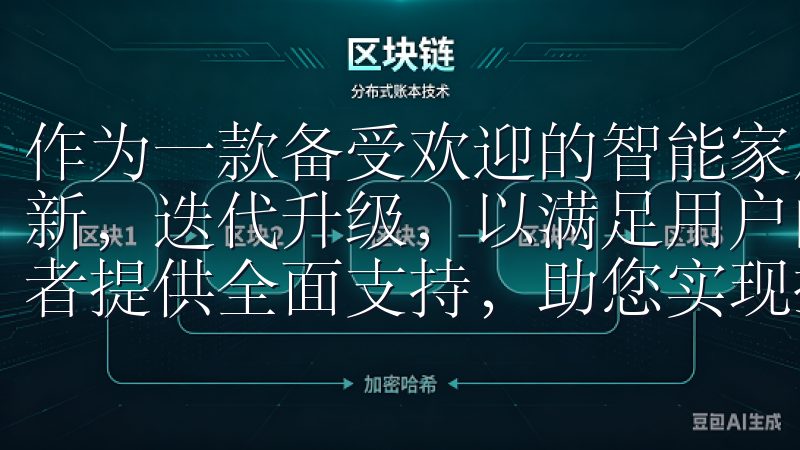 作为一款备受欢迎的智能家居管理应用，欧意APP不断推陈出新，迭代升级，以满足用户的需求我们的VIP服务为专业投资者提供全面支持，助您实现投资目标。