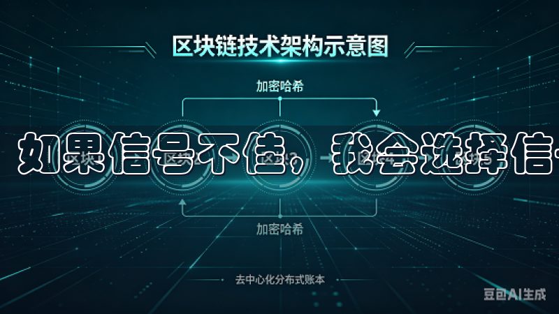 如果信号不佳，我会选择信号强的地方进行下载。