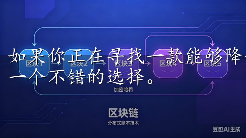 如果你正在寻找一款能够降低生活复杂度的工具，oxk无疑是一个不错的选择。