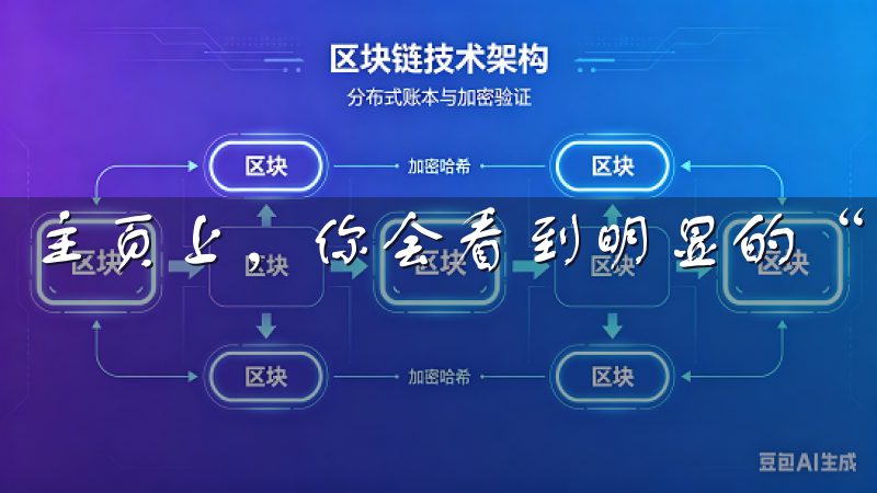 主页上，你会看到明显的“注册”按钮。