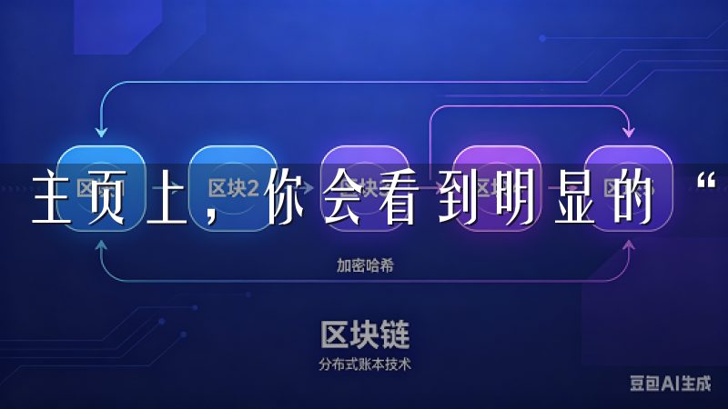 主页上，你会看到明显的“注册”按钮。