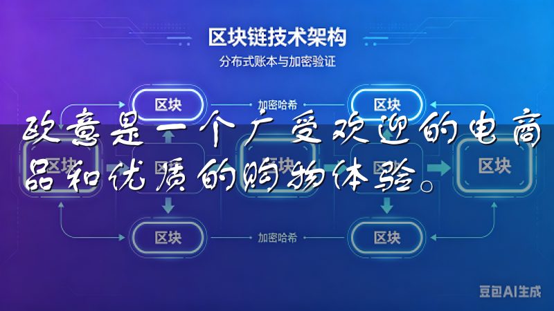 欧意是一个广受欢迎的电商平台，致力于为用户提供高品质的商品和优质的购物体验。