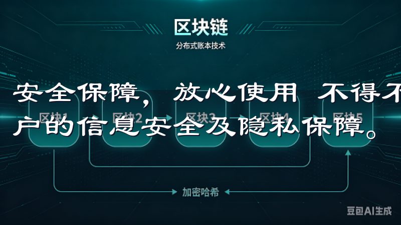 安全保障，放心使用 不得不提的是，下载欧意APP还注重用户的信息安全及隐私保障。
