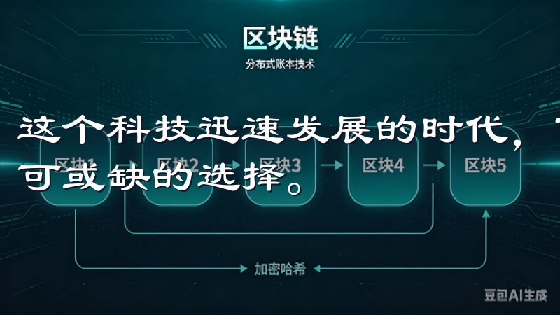 这个科技迅速发展的时代，下载欧意APP，是每个现代家庭不可或缺的选择。