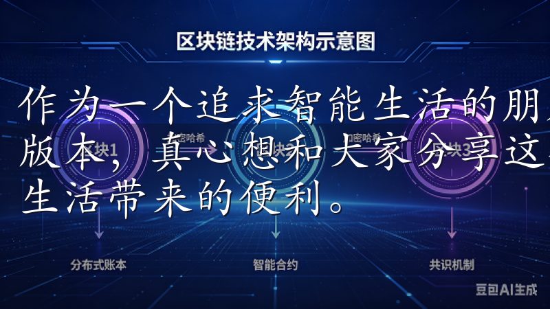 作为一个追求智能生活的朋友，我最近下载了欧意APP的最新版本，真心想和大家分享这个应用的全新功能，带你领略科技给生活带来的便利。