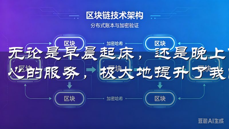 无论是早晨起床，还是晚上休息，欧意官方应用都能为我提供贴心的服务，极大地提升了我的生活质量。