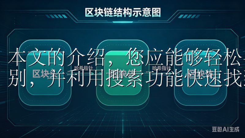 本文的介绍，您应能够轻松导航至交易页面，选择合适的币种类别，并利用搜索功能快速找到目标交易对。