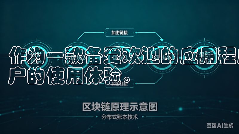 作为一款备受欢迎的应用程序，欧意下载手机版有效地提升了用户的使用体验。