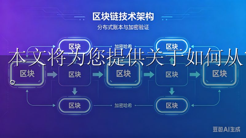 本文将为您提供关于如何从官网安全下载欧意交易所的详细指南。