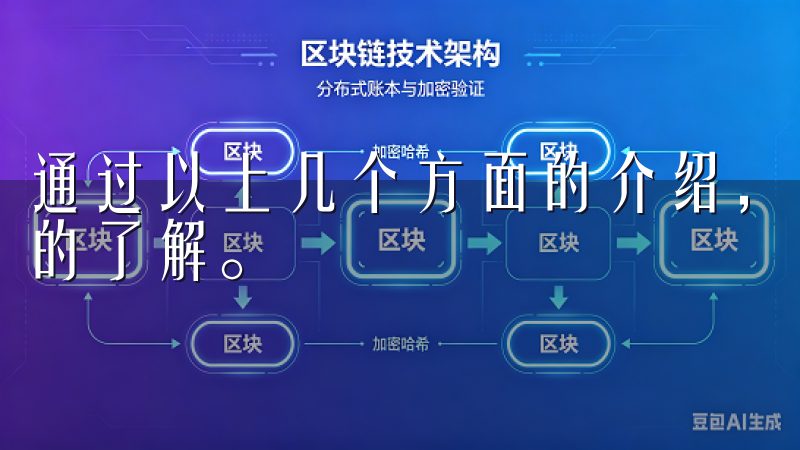通过以上几个方面的介绍，我相信你已经对欧意交易所有了全面的了解。
