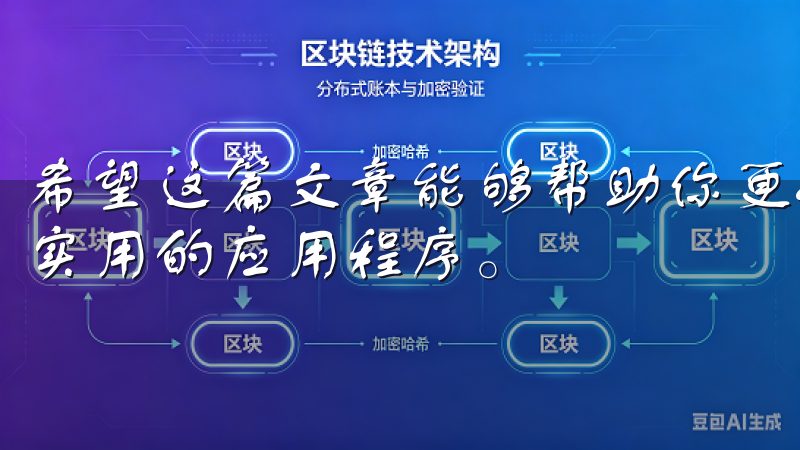 希望这篇文章能够帮助你更好地了解OKE下载，轻松获取高效实用的应用程序。