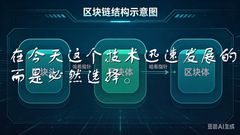 在今天这个技术迅速发展的时代，更新应用程序并不是可选项，而是必然选择。