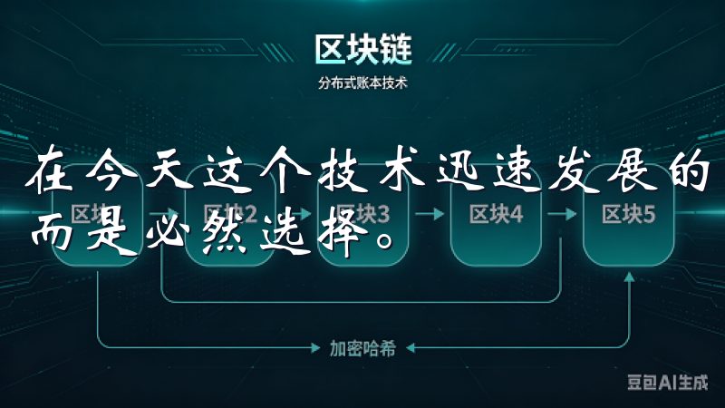在今天这个技术迅速发展的时代，更新应用程序并不是可选项，而是必然选择。