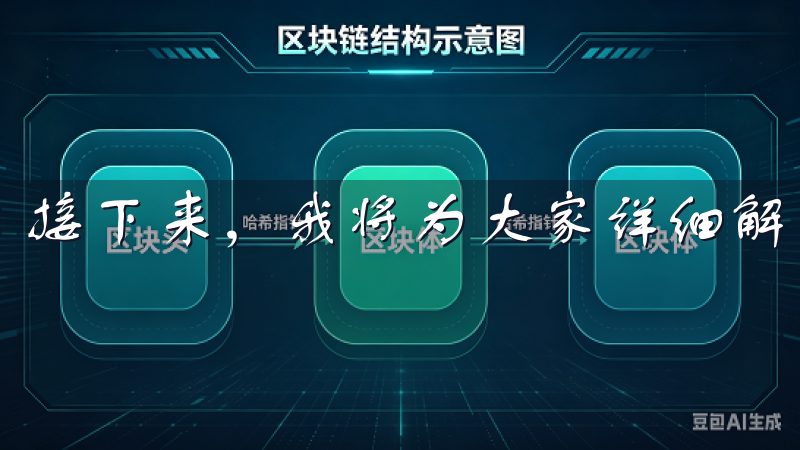 接下来，我将为大家详细解答这些疑问。