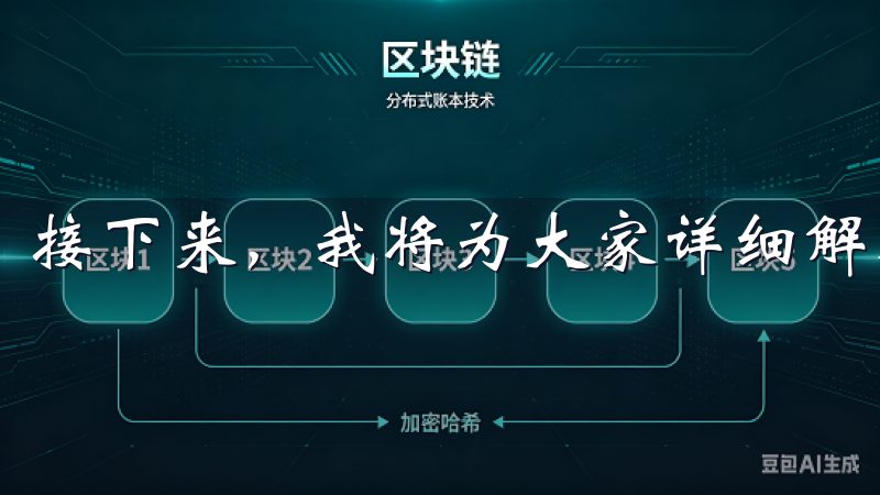 接下来，我将为大家详细解答这些疑问。