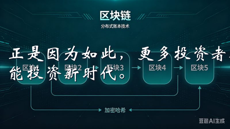 正是因为如此，更多投资者愿意下载欧意交易所APP，开启智能投资新时代。