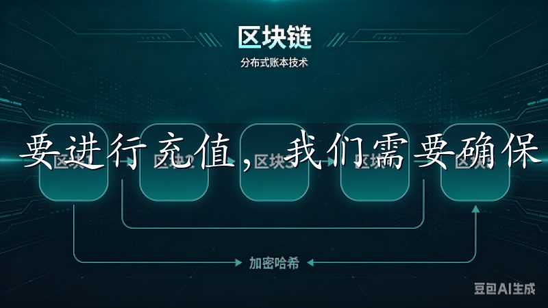 要进行充值，我们需要确保已经手机上安装了欧意APP。
