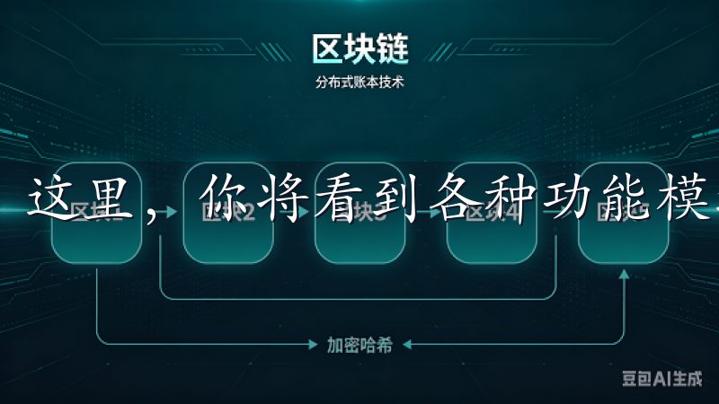 这里，你将看到各种功能模块，充值服务便是其中之一。