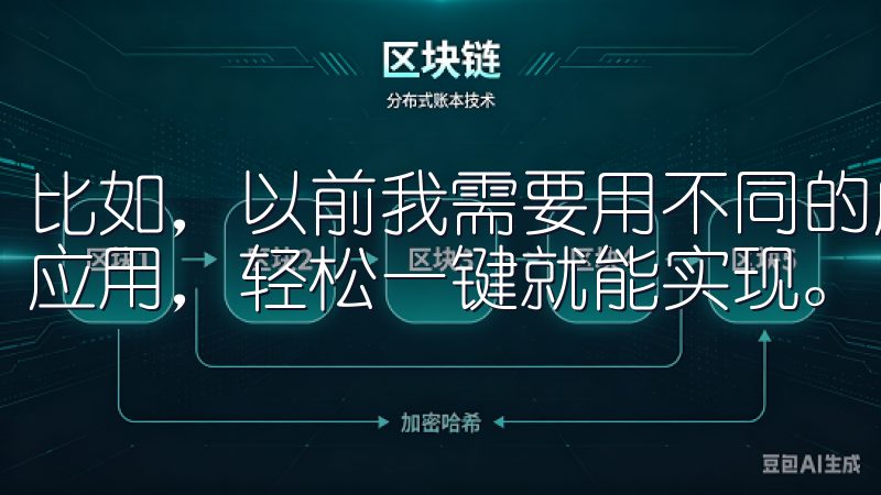 比如，以前我需要用不同的应用管理各种设备，现只需打开欧意应用，轻松一键就能实现。
