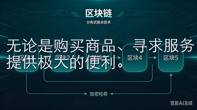 无论是购买商品、寻求服务，还是进行市场扩张，OK交易都能提供极大的便利。