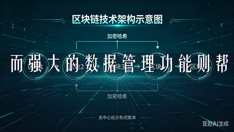 而强大的数据管理功能则帮助用户更好地组织和管理日常事务。