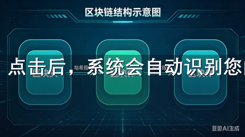 点击后，系统会自动识别您的设备并提供相应的安卓安装包。