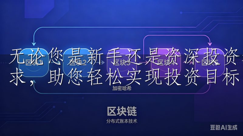 无论您是新手还是资深投资者，欧意交易所都能满足您的交易需求，助您轻松实现投资目标。