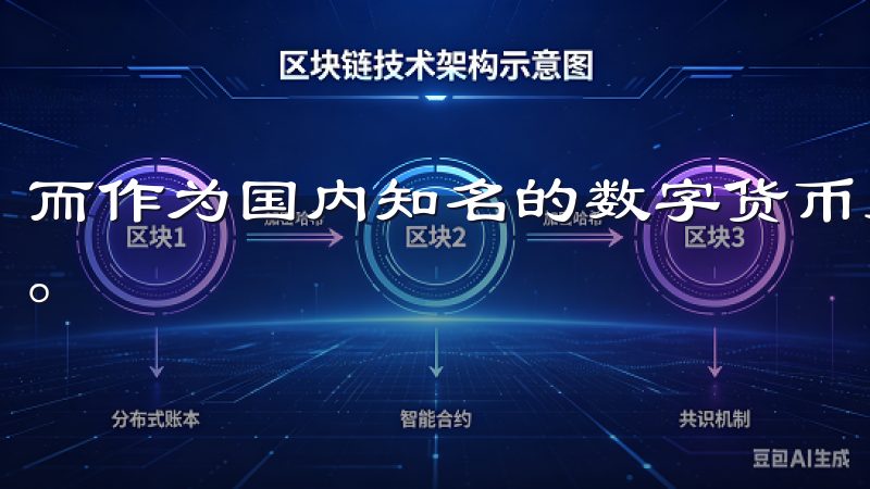 而作为国内知名的数字货币交易平台，欧易吸引了大量新手用户。