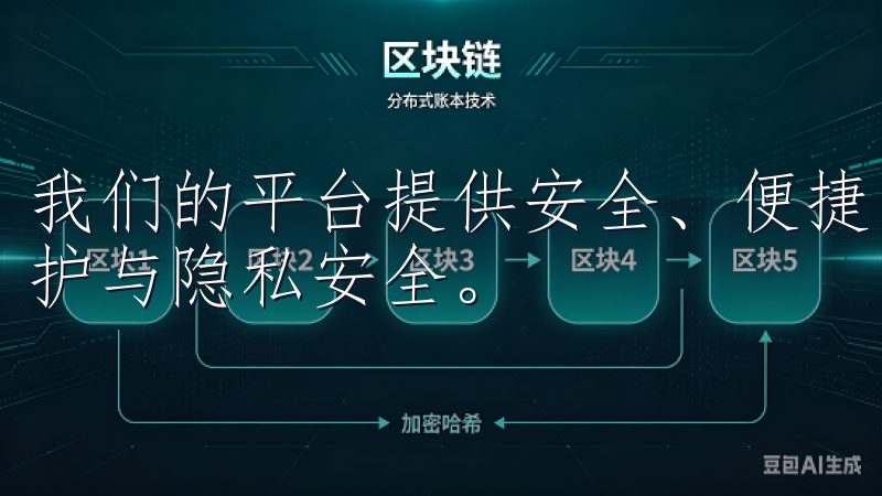 我们的平台提供安全、便捷的Oke注册体验，确保您的信息保护与隐私安全。