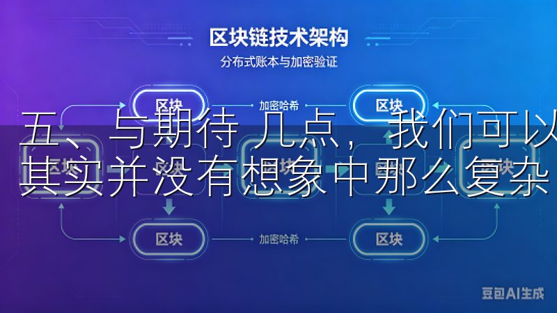 五、与期待 几点，我们可以看到，掌握欧意APP的充值方法其实并没有想象中那么复杂。
