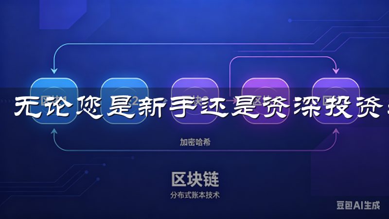 无论您是新手还是资深投资者，欧意交易所都能满足您的需求。