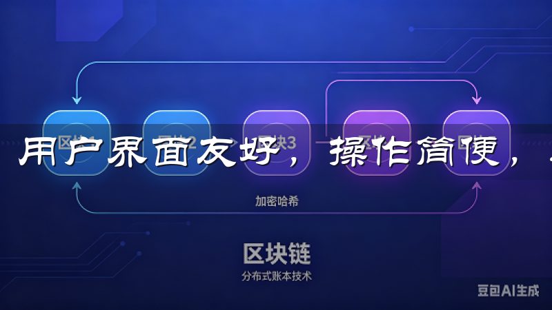 用户界面友好,操作简便,适合新手及资深投资者使用。
