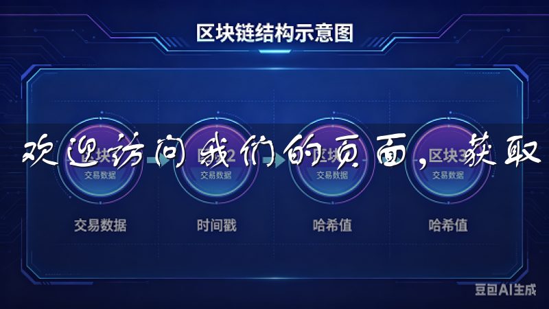 欢迎访问我们的页面，获取欧易交易所下载的最新信息。