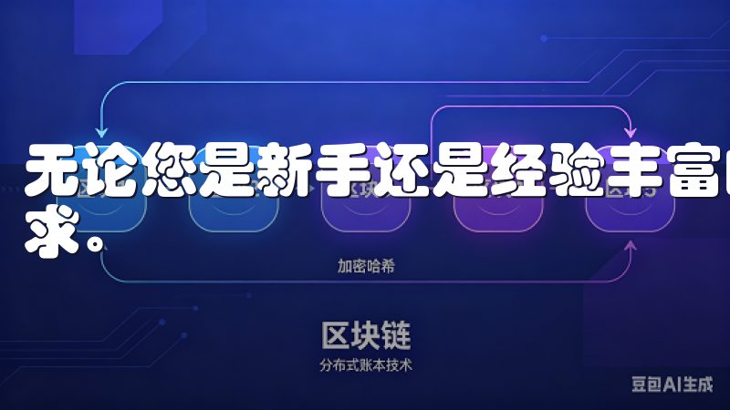 无论您是新手还是经验丰富的投资者，欧交易所都能满足您的需求。