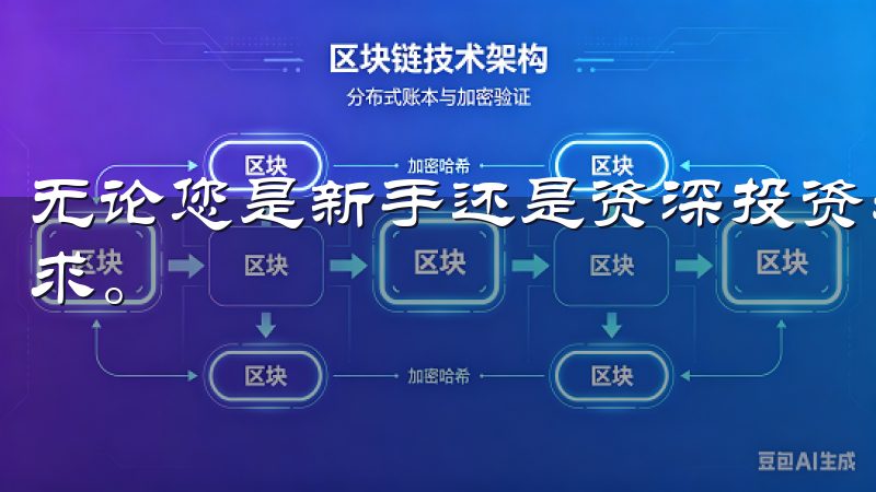 无论您是新手还是资深投资者，欧意交易所都能满足您的交易需求。