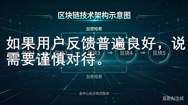 如果用户反馈普遍良好，说明该下载渠道可能较为安全，反之则需要谨慎对待。